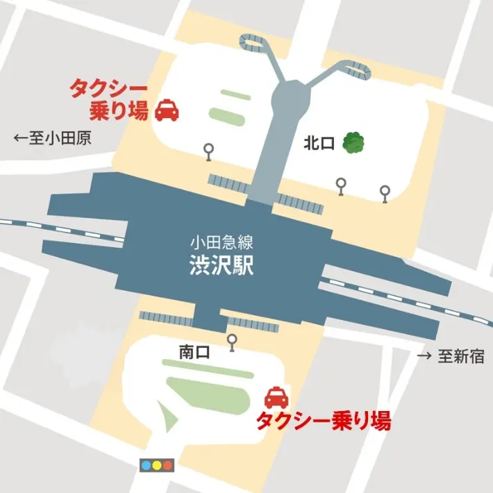 小田急線「渋沢駅」タクシー乗り場