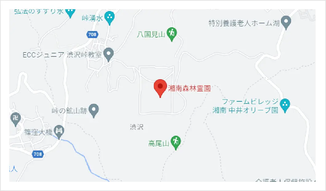 湘南森林霊園地図